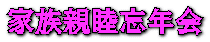 �Ƒ��e�r�Y�N�� 