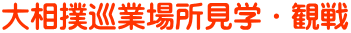 �告�o���Əꏊ���w�E�ϐ�